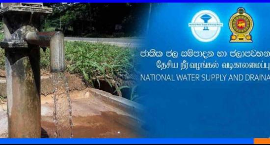 එල් නිනෝ අවදානම හමුවේ, නළ ලිං ව්‍යාපෘතියක්..
